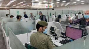 الإقامة في السعودية