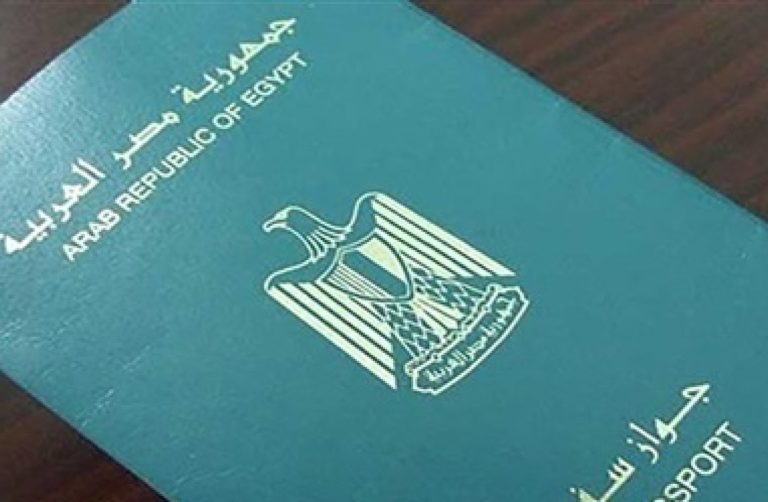 إسقاط الجنسية المصرية عن مقيم بالخارج بتهمة الانضمام لهيئة أجنبية مشبوهة