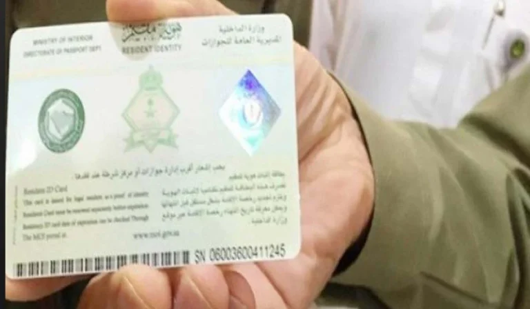 ما عقوبة كسر تأشيرة الخروج النهائي في السعودية؟ محامي يوضح الموقف القانوني