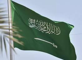 منح السعودية للطلاب الدوليين