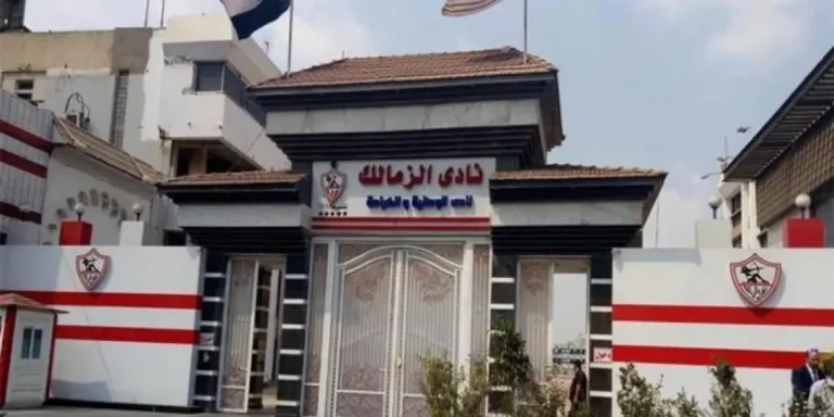 في اجتماع بين الإدارة وروابط النادي بالخليج.. امتيازات خاصة لحاملي عضوية الزمالك خارج مصر