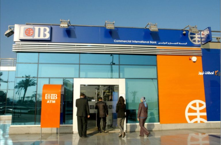  «CIB» يعلن زيادة حدود السحب بالدولار على بطاقات الائتمان.. اعرف التفاصيل