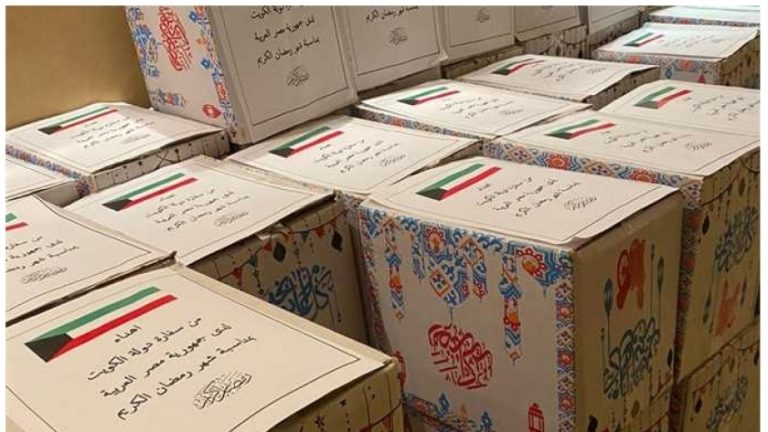 بيت الزكاة الكويتي يعلن توزيع «كراتين رمضان» على المحتاجين في 11 محافظة مصرية