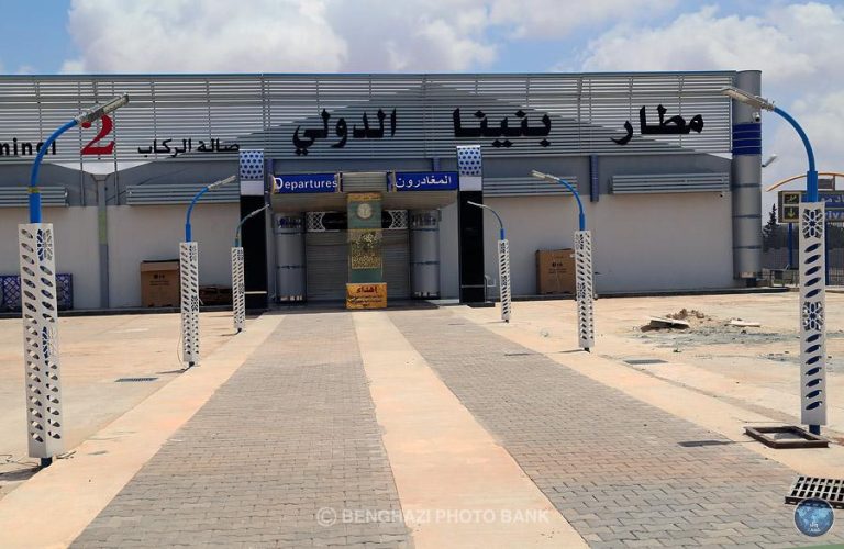 توقف حركة الملاحة الجوية بمطار بنينا بنغازي.. تعرّف على السبب