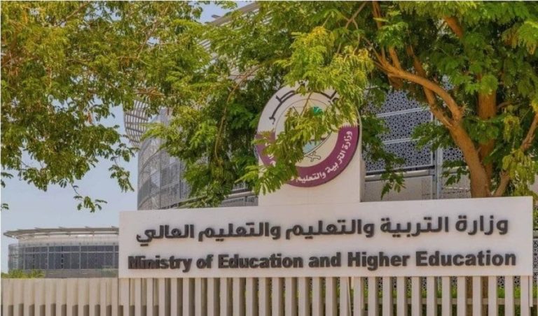 بشرى سارة لموظفي مدارس قطر بشأن راتب الإجازة الدورية