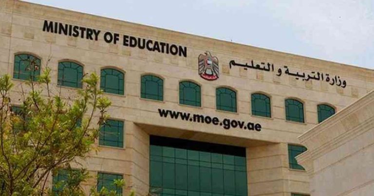 قبل تطبيقها رسميًا.. ننشر التعديلات الكاملة لمناهج طلاب الثانوية في مدارس الإمارات