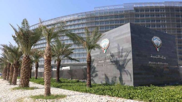 إعلان نتائج الصف الثاني عشر في الكويت 2024.. استعلم عن نتيجتك من هنا