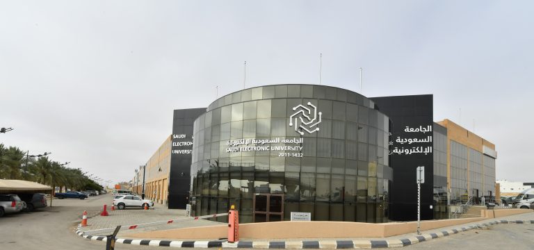 الجامعة السعودية الإلكترونية تُعلن عن برامج البكالوريوس في العام الجديد