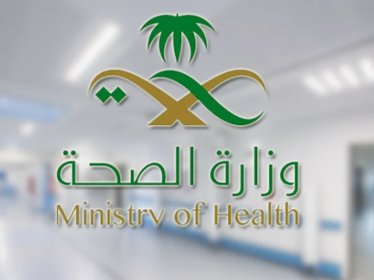 السعودية تدعو الحجاج إلى شراء الحقيبة الطبية.. تعرّف على محتوياتها