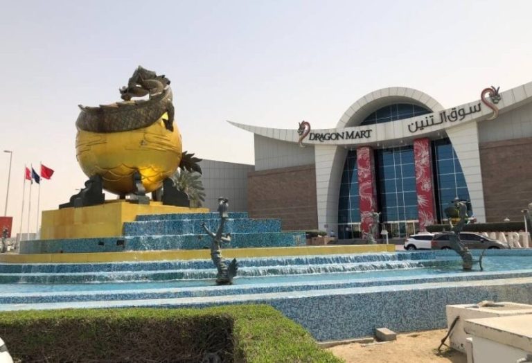 للمصريين في البحرين.. تعرّف على شروط مسابقة «التنين» للفوز بسيارة وجوائز قيمة