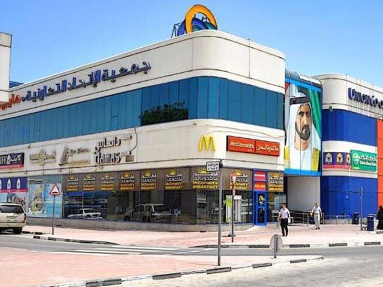 عروض العودة للمدارس.. تخفيضات هائلة وجوائز رائعة حتى 15 سبتمبر في الإمارات