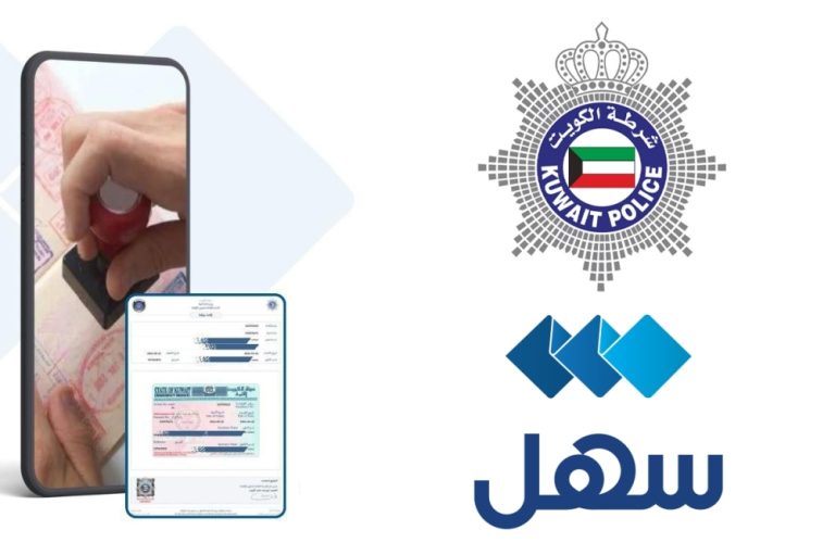 إجراء هام من الكويت بشأن إقامة الوافدين على أراضيها.. تعرف عليه