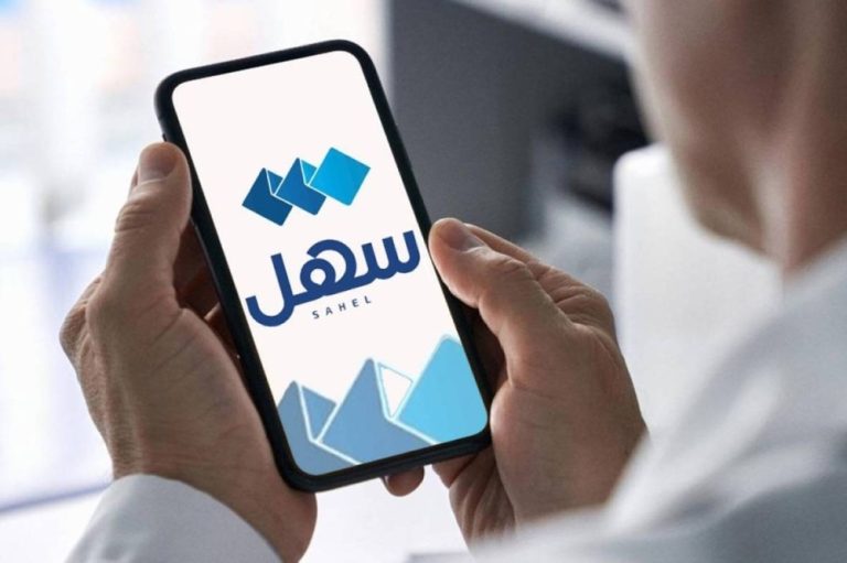 الكويت تضيف خدمة جديدة تهم الخريجين عبر «سهل».. تعرّف عليها