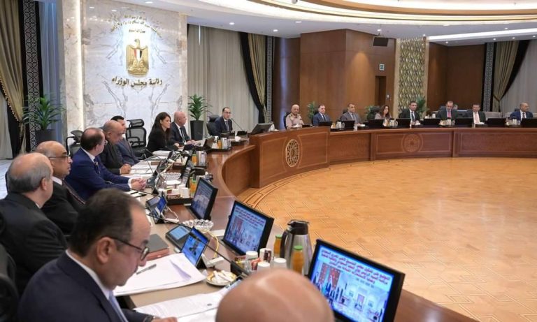 «الوزراء» يوافق على تعديل بعض أحكام تنظيم صندوق مكافحة الهجرة غير الشرعية