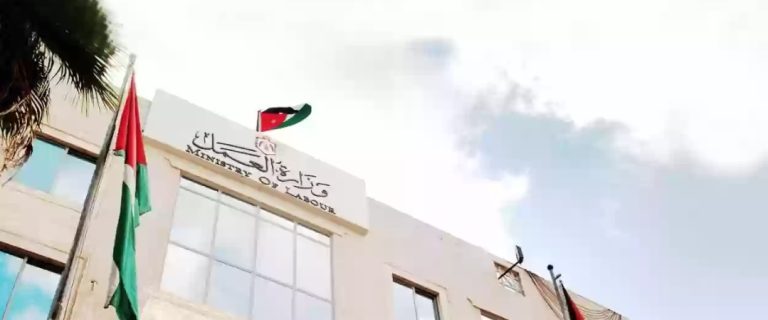 الاستعلام عن تصريح العمل بالرقم الشخصي الأردن