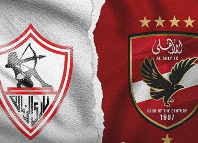 بث مباشر مباراة الأهلي و الزمالك