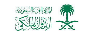 طلب علاج الديوان الملكي