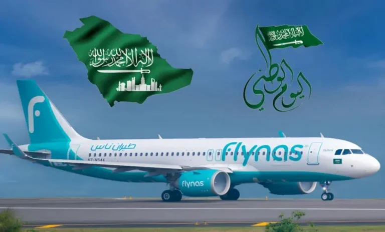 عروض الخطوط السعودية بمناسبة اليوم الوطني 94 على الرحلات الداخلية والخارجية وأسعار خيالية