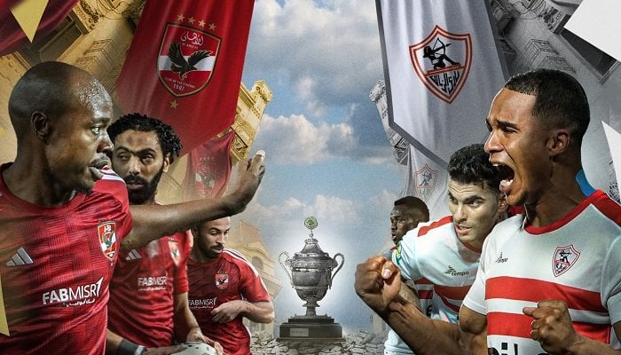 في نهائي السوبر المصري، العارضة تعاند الأهلي ضد الزمالك بالشوط الأول