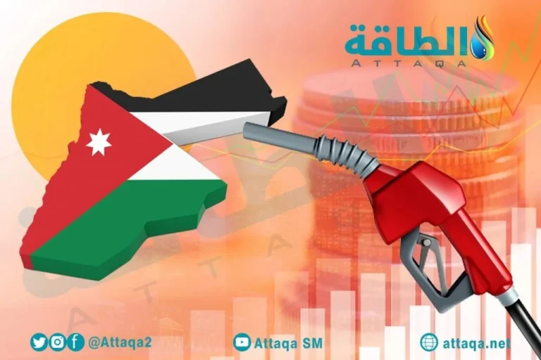 الأردن يعلن الأسعار الجديدة للوقود خلال ديسمبر.. مفاجأة في سعر البنزين