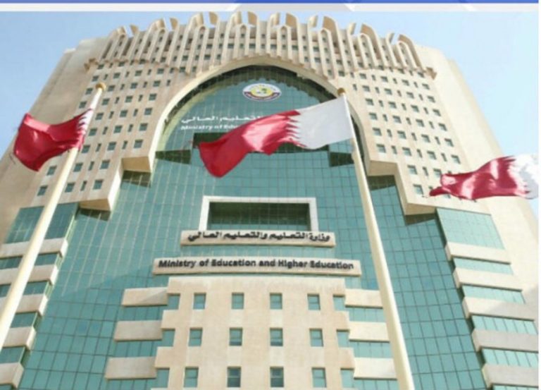 التربية القطرية تعتمد آلية إلكترونية جديدة لاختبارات الطلاب عن بُعد.. تعرف عليها