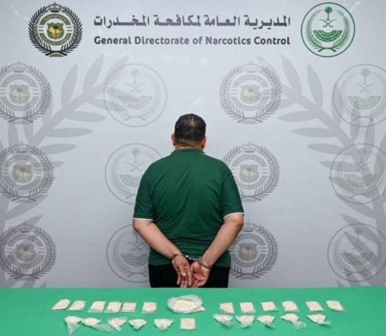 القبض على مقيم مصري في الطائف لترويجه أقراصًا مخدرة