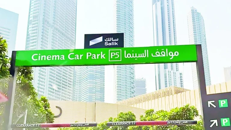 دبي تطلق تعرفة جديدة للطرق والمواقف ومناطق الفعاليات الكبرى.. تعرف على الأسعار