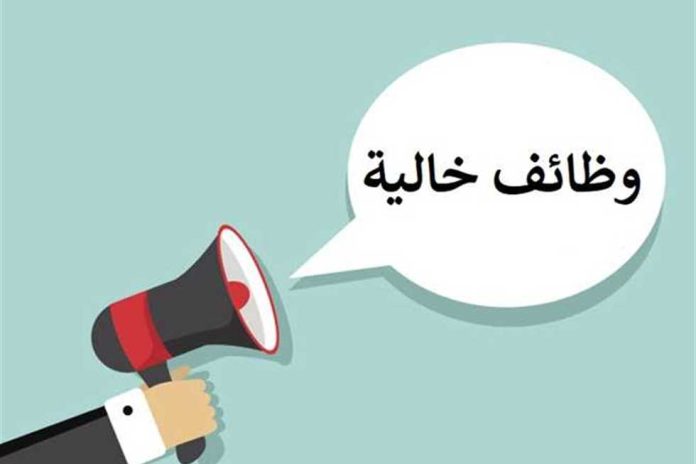 أعلى رواتب وظائف في الإمارات