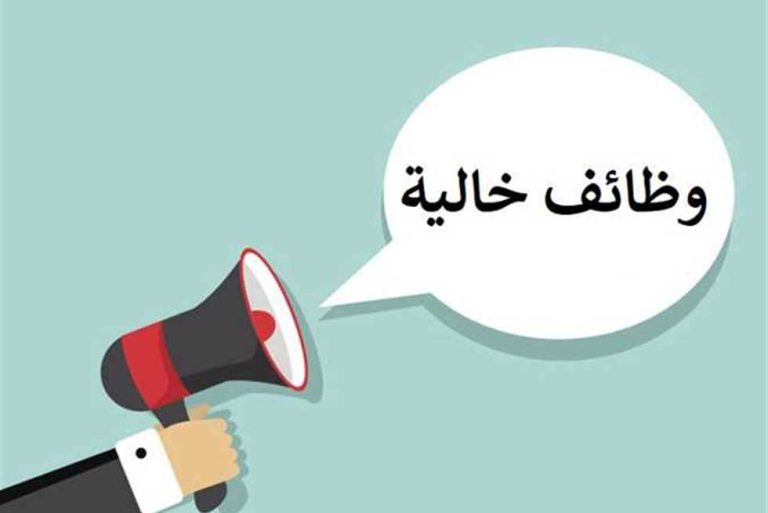 وظائف شاغرة في الكويت برواتب تصل لـ4000 دولار شهريًا.. الشروط وطريقة التقديم