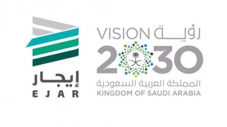 رسوم عقد الإيجار 125 ريالاً للسكني و200 للتجاري يدفعها المؤجر سنوياً في السعودية