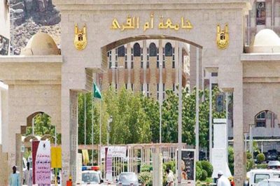 أفضل الجامعات في العالم