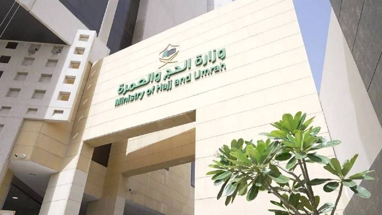 ماء زمزم
