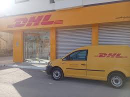 شركة DHL