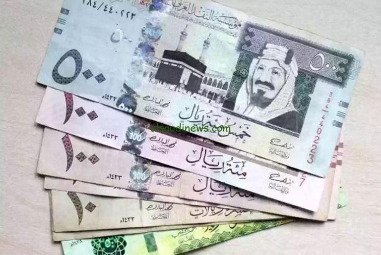 شروط الحصول على قرض من بنك التنمية الاجتماعية بالسعودية بقيمة 30 ألف ريال