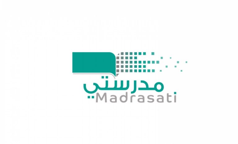 رابط التسجيل في منصة مدرستي للطلاب المقيمين في السعودية