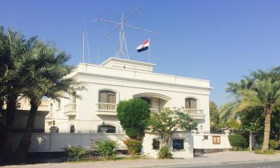 بطاقة الرقم القومي