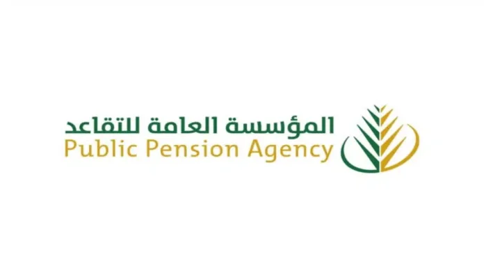 سن التقاعد التامينات الاجتماعية