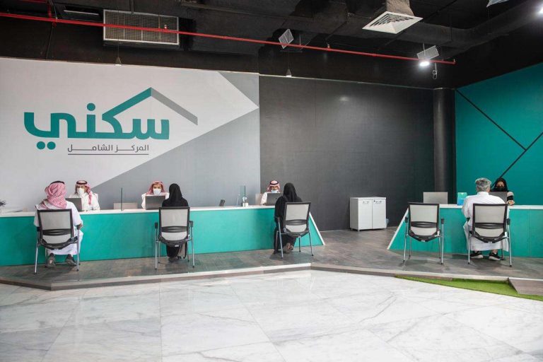 كم مبلغ الدعم السكني في السعودية وشروط الحصول عليه.. اعرف الإجابة