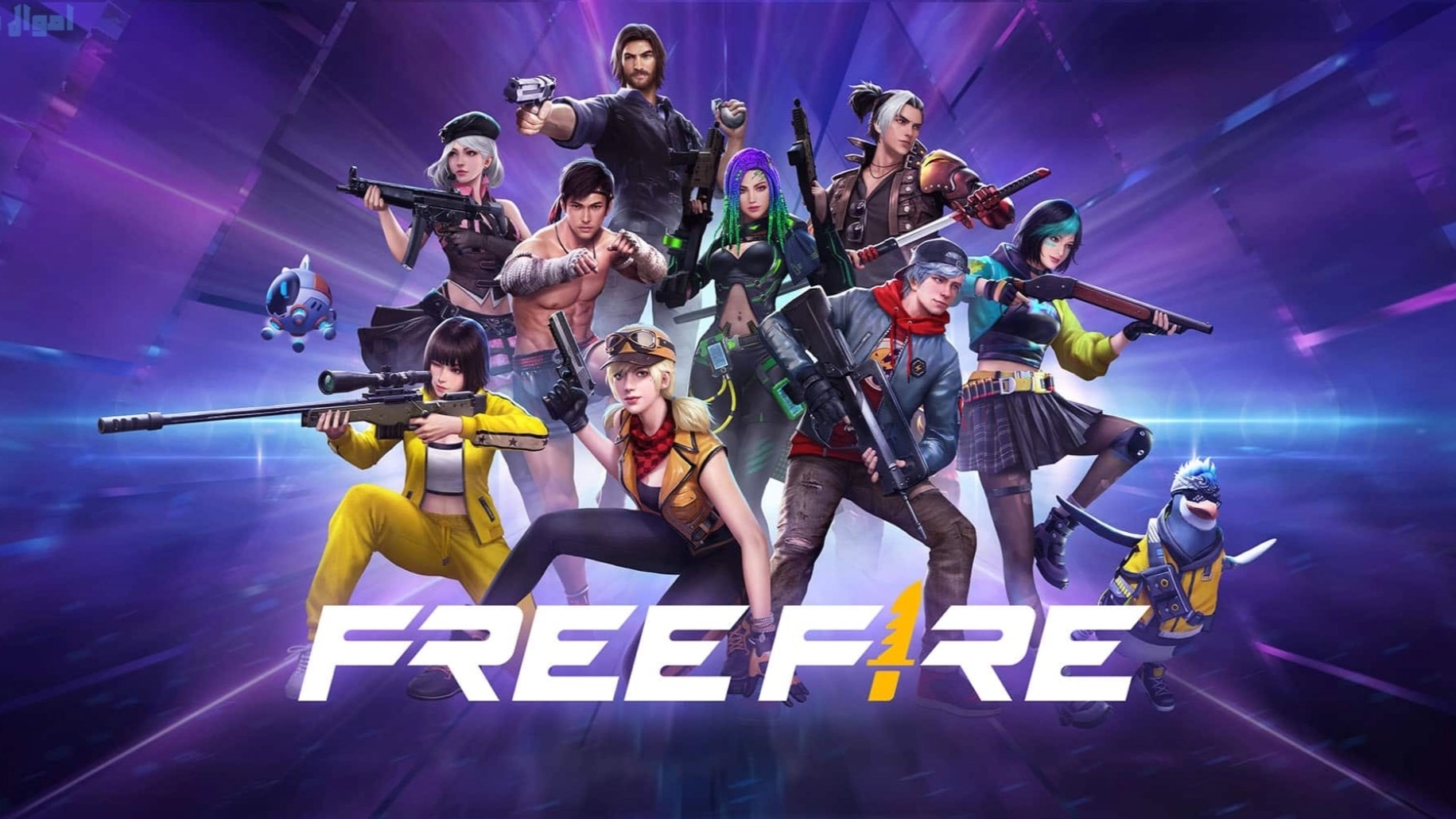 20 كود مجاني وفعّال.. كيفية استبدال أكواد فري فاير ماكس 2025 Free Fire MAX