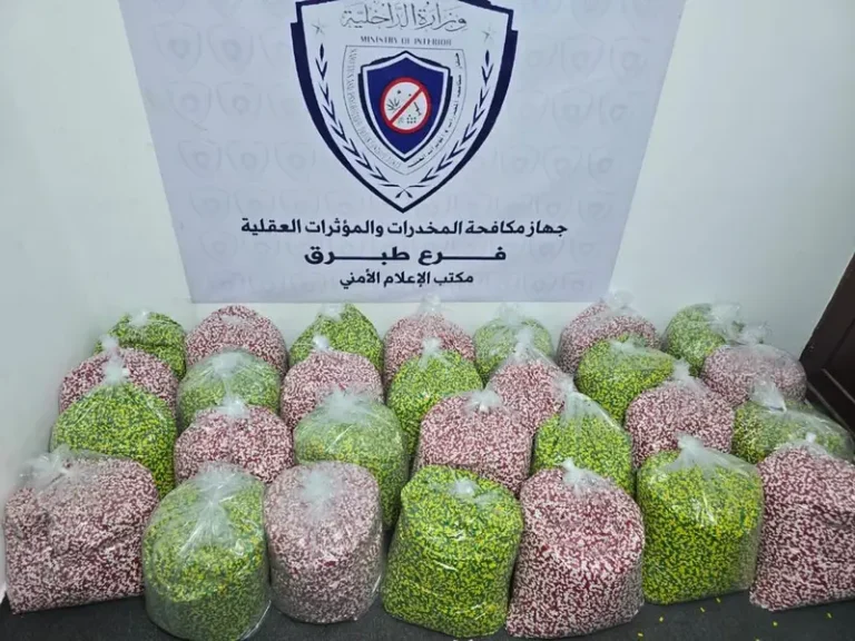 ليبيا.. القبض على مصريين في عملية تهريب مليون قرص مخدر بطبرق