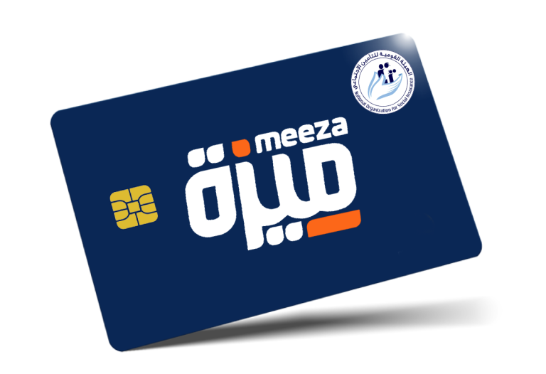 طريقة استخراج بطاقة ميزة في البنوك المصرية
