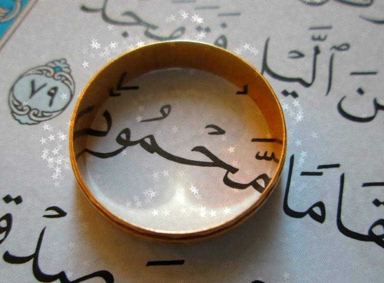 أسماء أولاد مذكورة في القرآن الكريم ومستوحاة من الذكر الحكيم وقصص الأنبياء