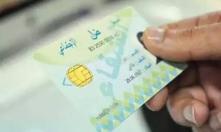 كل ما تريد معرفته عن «بطاقة الشفاء 2» في الجزائر.. المزايا وطريقة الاستخدام