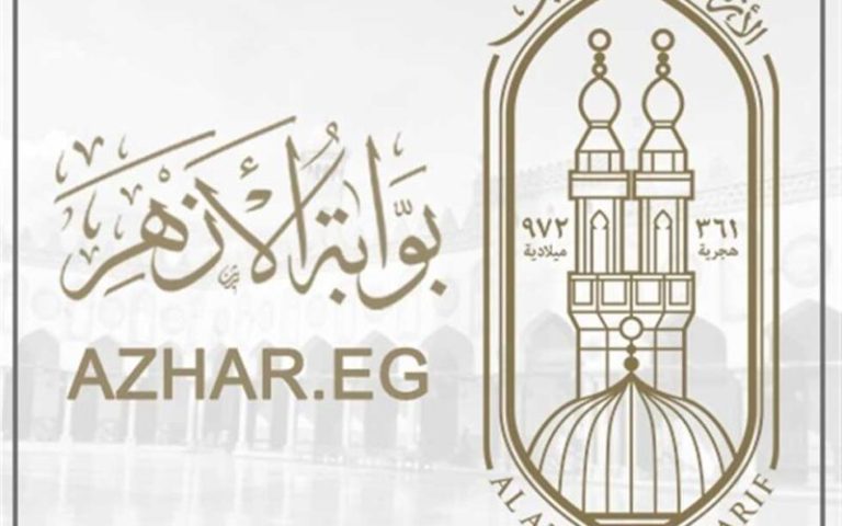 بوابة الأزهر الشريف برقم الجلوس.. رابط نتيجة الشهادة الابتدائية الأزهرية 2025 الترم الأول natiga.azhar.eg