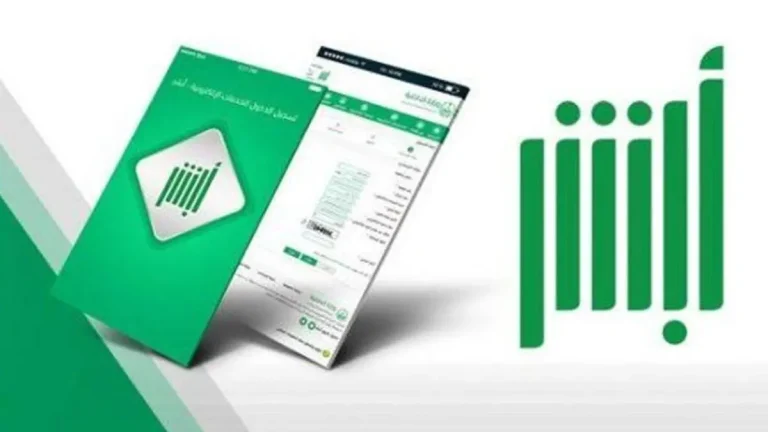 «الجوازات السعودية» خدمة إلكترونية جديدة عبر «أبشر» لتجديد هوية مقيم لأم المواطن