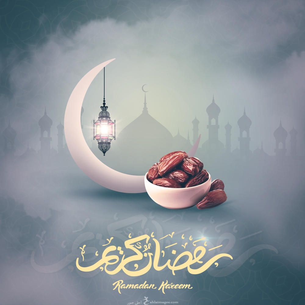 أفضل عبارات رسائل تهنئة شهر رمضان 2025 الرسمية للزملاء والشركاء في العمل Formal congratulations