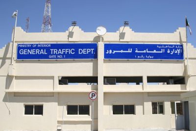 عقوبات متجاوزي السرعة