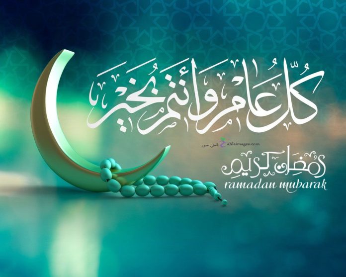أجمل رسائل وعبارات تهنئة رمضان 2025 وأحدث صور وبطاقات التهنئة بشهر الخير Ramadan congratulations