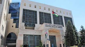 تعديل الدوام الرسمي