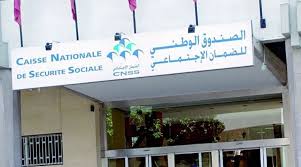 الضمان الاجتماعي بالمغرب
